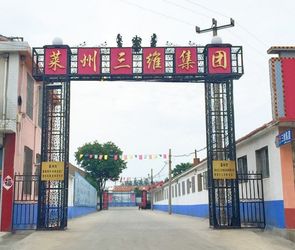 Китай Shandong Safebuild Traffic Facilities Co., Ltd.